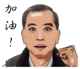 Have really hard work, everybody sticker #15819113