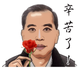 Have really hard work, everybody sticker #15819114