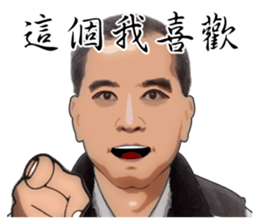 Have really hard work, everybody sticker #15819116