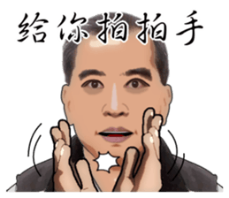 Have really hard work, everybody sticker #15819117