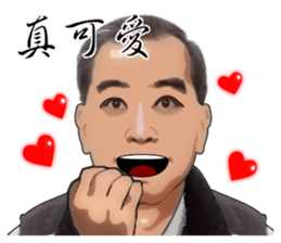 Have really hard work, everybody sticker #15819118