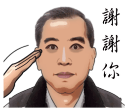 Have really hard work, everybody sticker #15819119