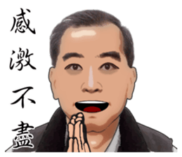 Have really hard work, everybody sticker #15819120