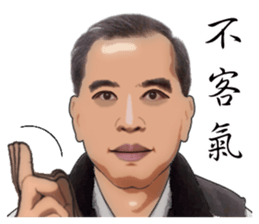 Have really hard work, everybody sticker #15819121