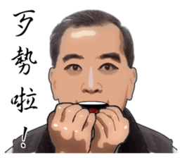 Have really hard work, everybody sticker #15819122