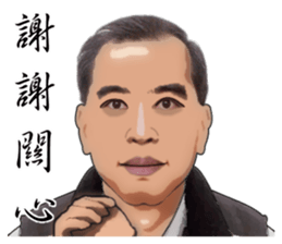 Have really hard work, everybody sticker #15819123