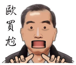 Have really hard work, everybody sticker #15819124