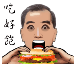 Have really hard work, everybody sticker #15819125