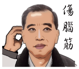 Have really hard work, everybody sticker #15819127