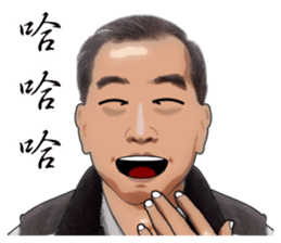 Have really hard work, everybody sticker #15819128