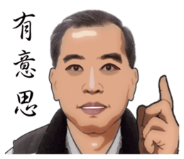 Have really hard work, everybody sticker #15819129