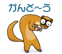 Animal Land - Systems Engineer - sticker #15819130