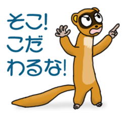 Animal Land - Systems Engineer - sticker #15819131