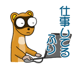Animal Land - Systems Engineer - sticker #15819134
