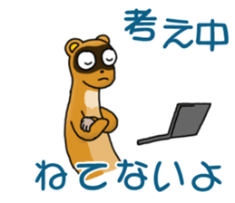 Animal Land - Systems Engineer - sticker #15819135