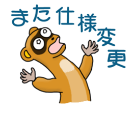 Animal Land - Systems Engineer - sticker #15819137