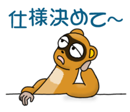 Animal Land - Systems Engineer - sticker #15819138