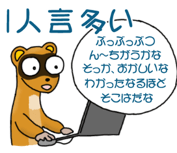 Animal Land - Systems Engineer - sticker #15819139