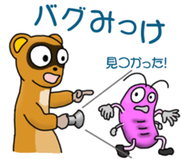Animal Land - Systems Engineer - sticker #15819142