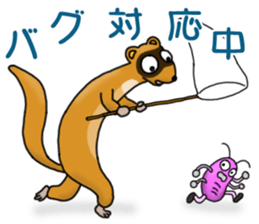 Animal Land - Systems Engineer - sticker #15819149
