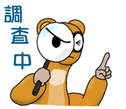 Animal Land - Systems Engineer - sticker #15819154