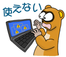 Animal Land - Systems Engineer - sticker #15819156
