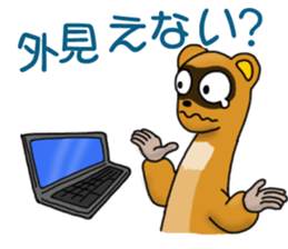 Animal Land - Systems Engineer - sticker #15819157