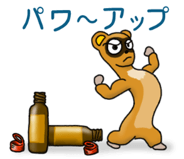 Animal Land - Systems Engineer - sticker #15819161