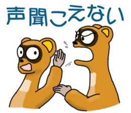 Animal Land - Systems Engineer - sticker #15819165