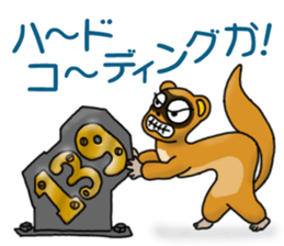 Animal Land - Systems Engineer - sticker #15819168
