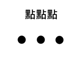 P ball sticker #15819211