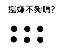 P ball sticker #15819212