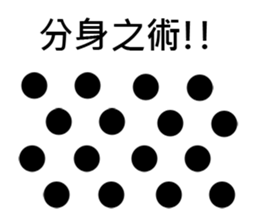 P ball sticker #15819213