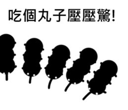 P ball sticker #15819215