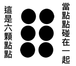 P ball sticker #15819216
