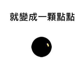 P ball sticker #15819217
