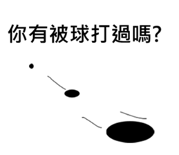 P ball sticker #15819218