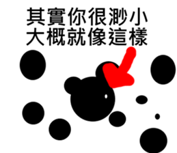 P ball sticker #15819219