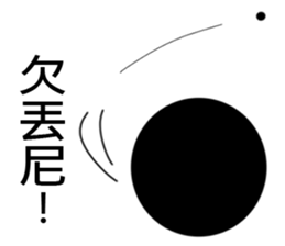 P ball sticker #15819223