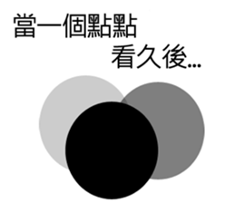 P ball sticker #15819224