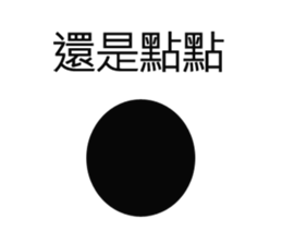 P ball sticker #15819225