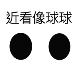 P ball sticker #15819226