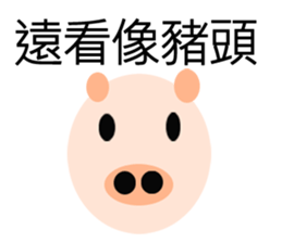 P ball sticker #15819227
