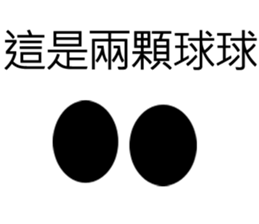 P ball sticker #15819228