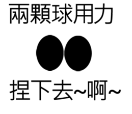 P ball sticker #15819229