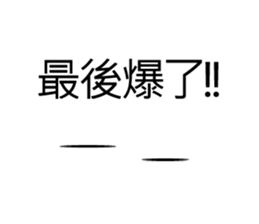 P ball sticker #15819230