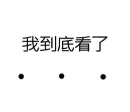 P ball sticker #15819231