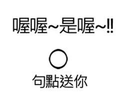 P ball sticker #15819232