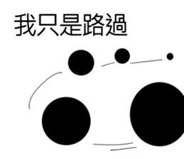 P ball sticker #15819233