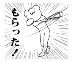 Stickers of sporty bear. sticker #15819275